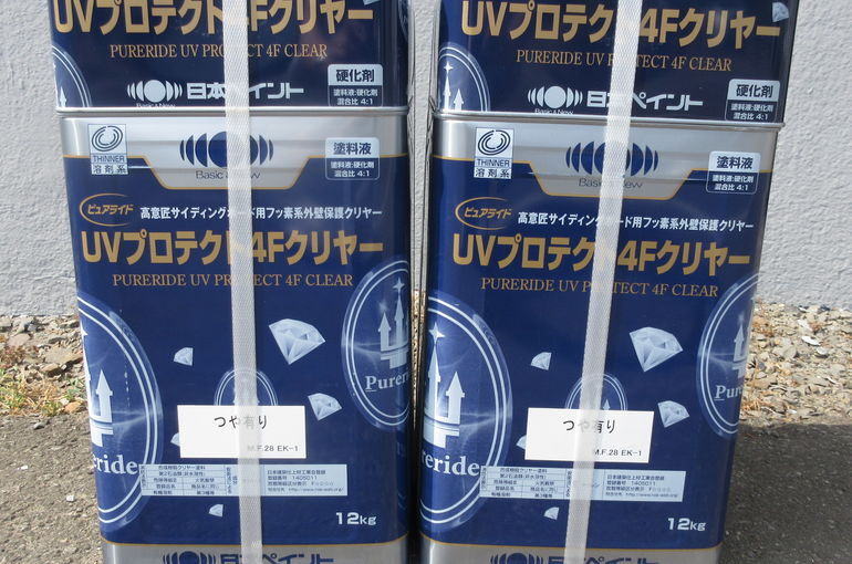 日本ペイントからも出ました～